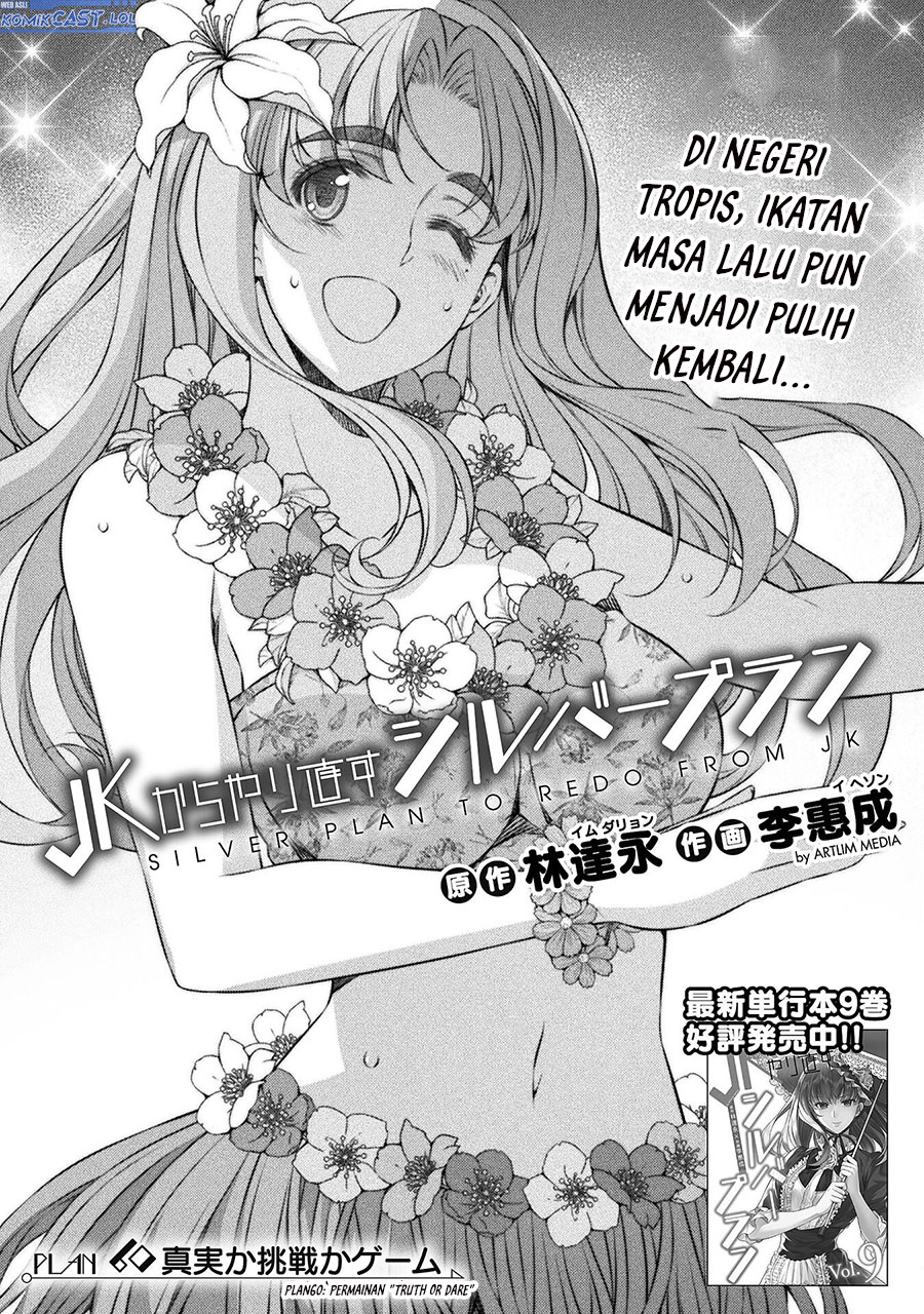 Dilarang COPAS - situs resmi www.mangacanblog.com - Komik silver plan to redo from jk 060 - chapter 60 61 Indonesia silver plan to redo from jk 060 - chapter 60 Terbaru 1|Baca Manga Komik Indonesia|Mangacan